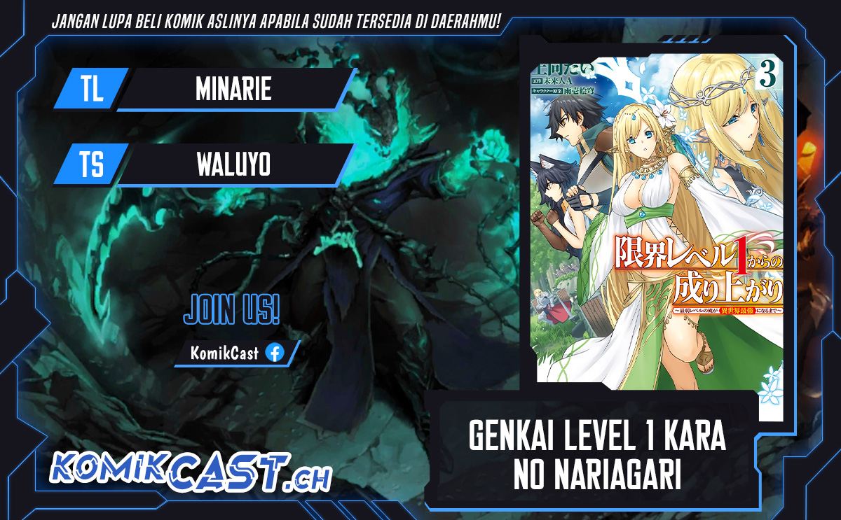 Dilarang COPAS - situs resmi www.mangacanblog.com - Komik genkai level 1 kara no nariagari 029.1 - chapter 29.1 30.1 Indonesia genkai level 1 kara no nariagari 029.1 - chapter 29.1 Terbaru 0|Baca Manga Komik Indonesia|Mangacan